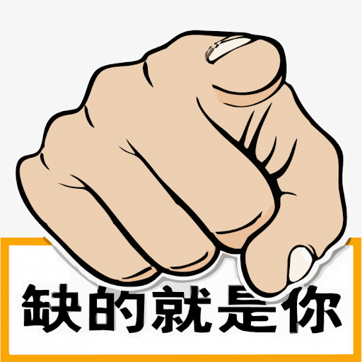 济南王群人技术博客网-人才招聘